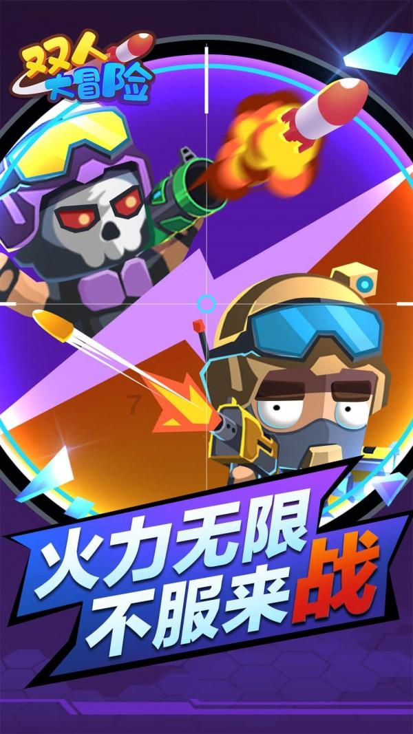 东京42