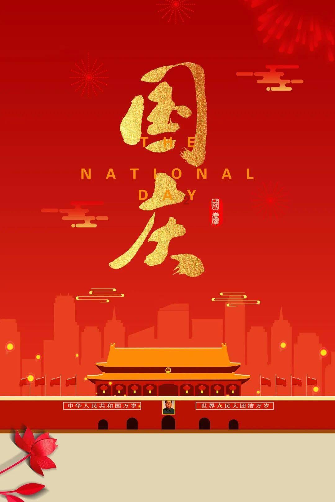 连接字母