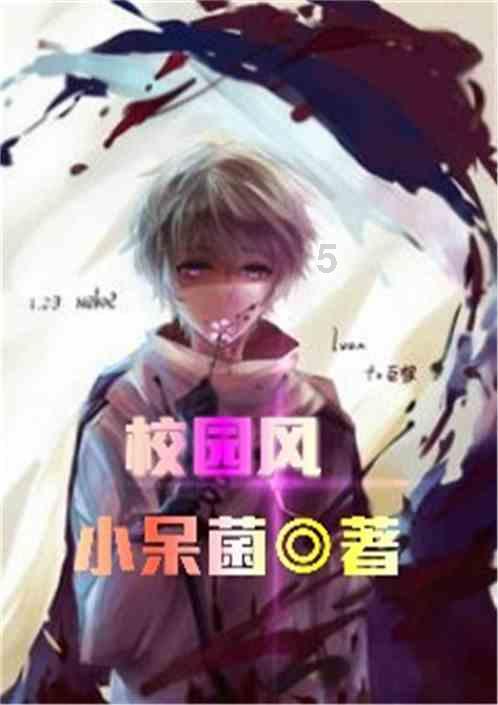花与剑