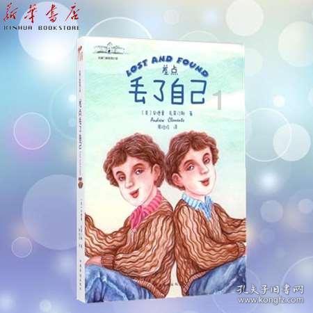 女孩的个性签名是什么意思游戏画面